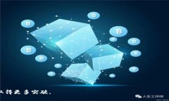 品名润和软件的最新区块